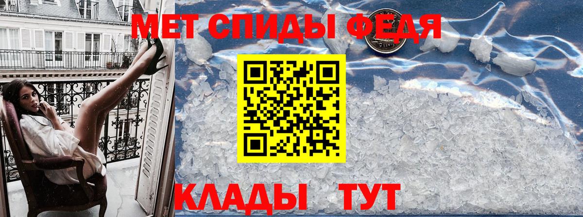 АМФЕТАМИН 97% Нарткала