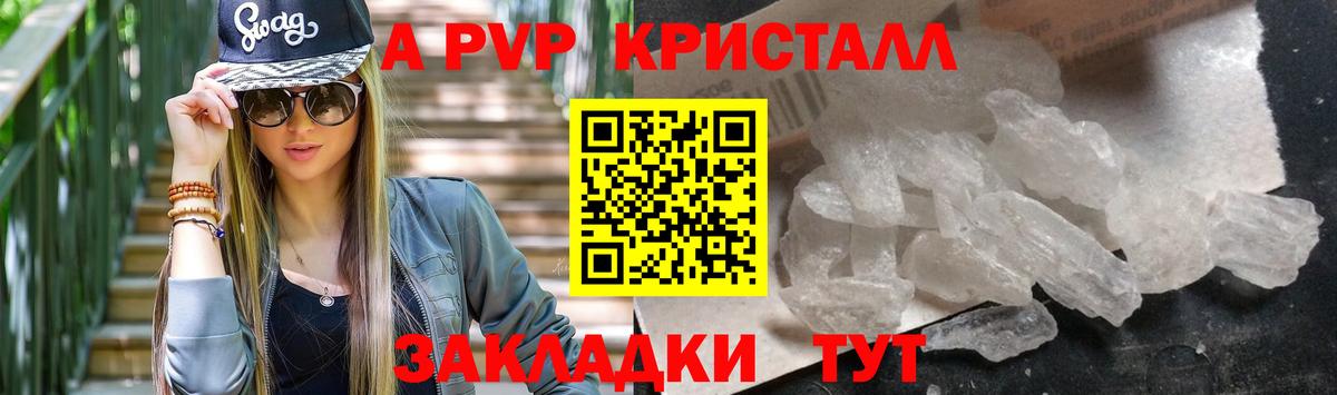 APVP СК Нарткала