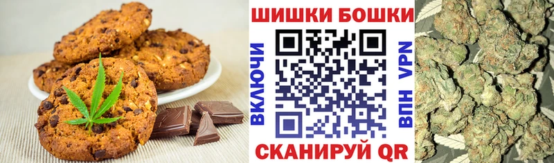 Cannafood конопля  хочу   Нарткала 