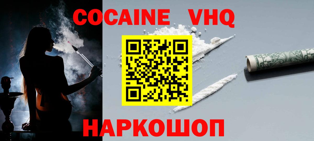 Cocaine Columbia Нарткала