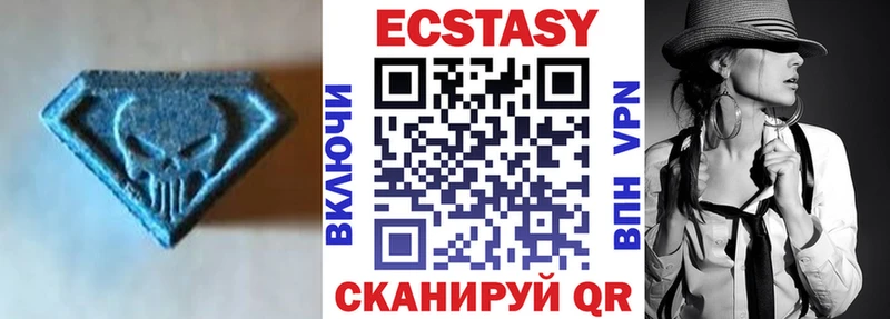 мориарти Telegram  Нарткала  ЭКСТАЗИ 300 mg 