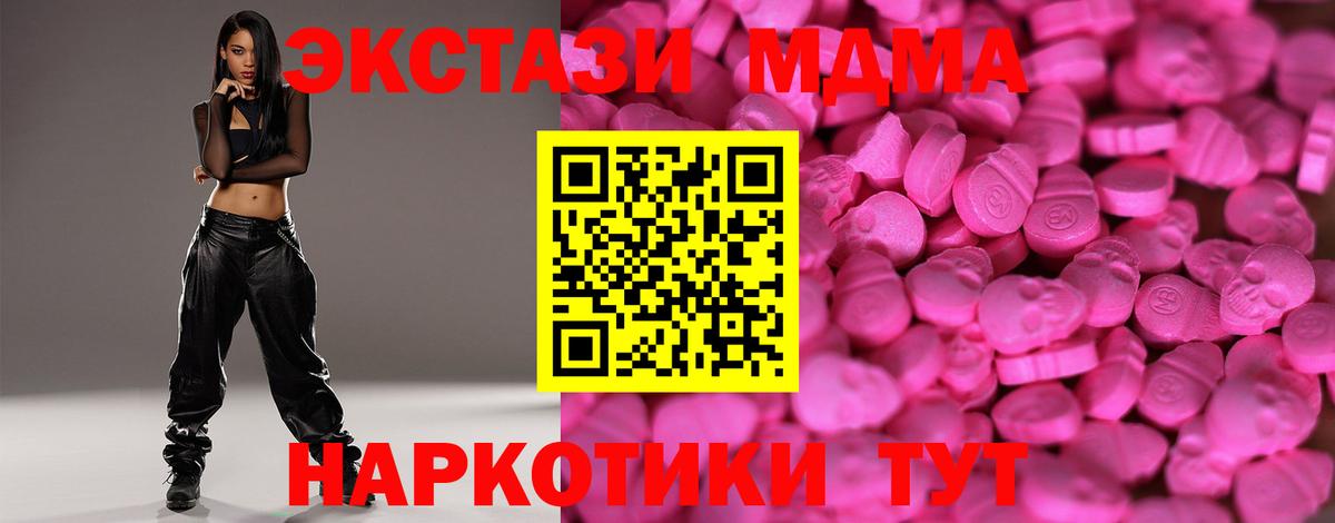 Нарткала  маркетплейс формула  Ecstasy  Вход с VPN  ЭКСТАЗИ louis Vuitton 