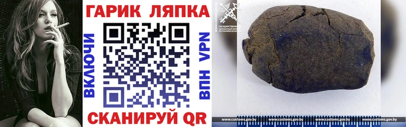 ГАШИШ гашик  Нарткала 