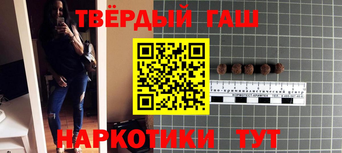 Нарткала  ГАШИШ Ice-O-Lator  Гашиш ice o lator  Вход с VPN 