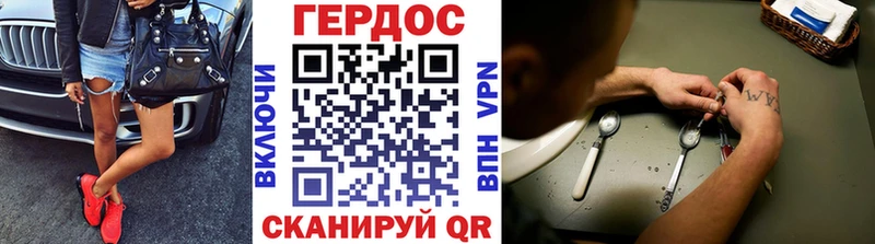 это Telegram  Нарткала  Героин гречка 