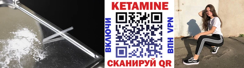 Кетамин VHQ hydra ССЫЛКА Нарткала закладки