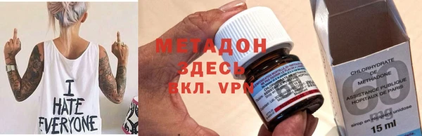 молекула духа Красноперекопск