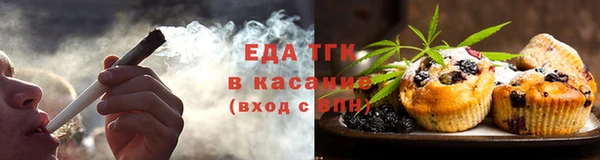 прущая мука Краснотурьинск