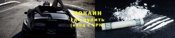 молекула духа Красноперекопск