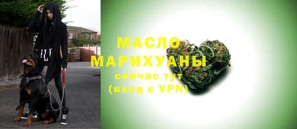 молекула духа Красноперекопск