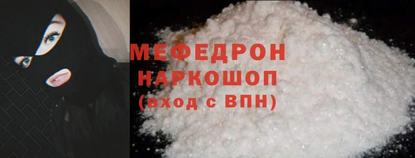 молекула духа Красноперекопск
