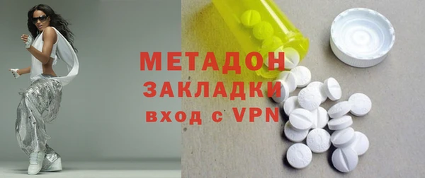 молекула духа Красноперекопск