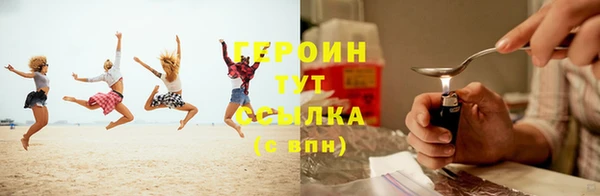 молекула духа Красноперекопск