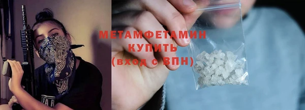 молекула духа Красноперекопск