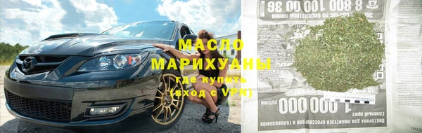 молекула духа Красноперекопск
