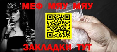 прущий лед Кимры