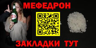 синтетический гашиш Кандалакша