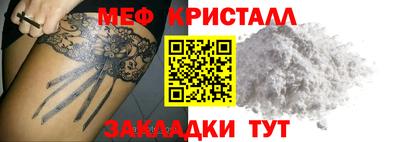 ALPHA-PVP Камышлов