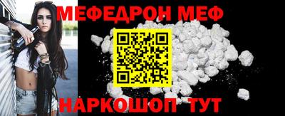 ALPHA-PVP Камышлов
