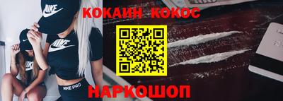 синтетический гашиш Кандалакша