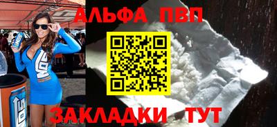 синтетический гашиш Кандалакша
