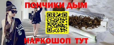 синтетический гашиш Кандалакша