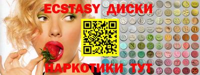 ALPHA-PVP Камышлов