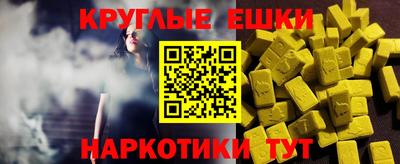 синтетический гашиш Кандалакша