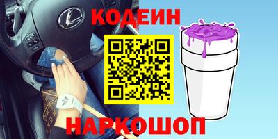 синтетический гашиш Кандалакша