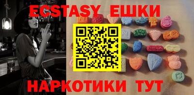 альфа пвп VHQ Кингисепп