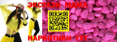 синтетический гашиш Кандалакша