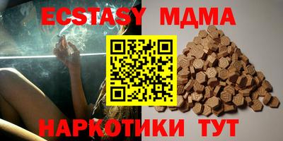 синтетический гашиш Кандалакша