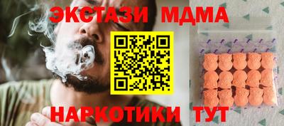 синтетический гашиш Кандалакша