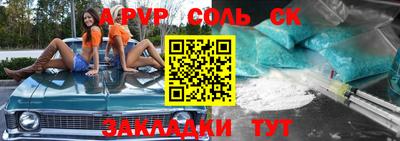 бошки Абакан