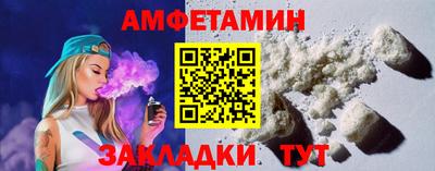 ALPHA-PVP Камышлов