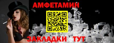 ALPHA-PVP Камышлов