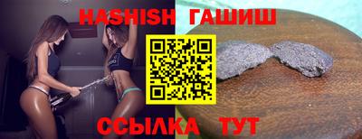ALPHA-PVP Камышлов