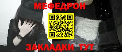 ALPHA-PVP Камышлов