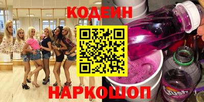 синтетический гашиш Кандалакша