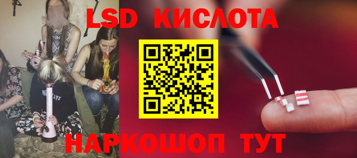 Кокаин  А ПВП  Вход с VPN  ЛЁД  Гашиш  Нарткала  Мефедрон 
