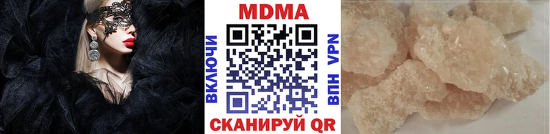 МДМА кристаллы  мориарти какой сайт  Нарткала 