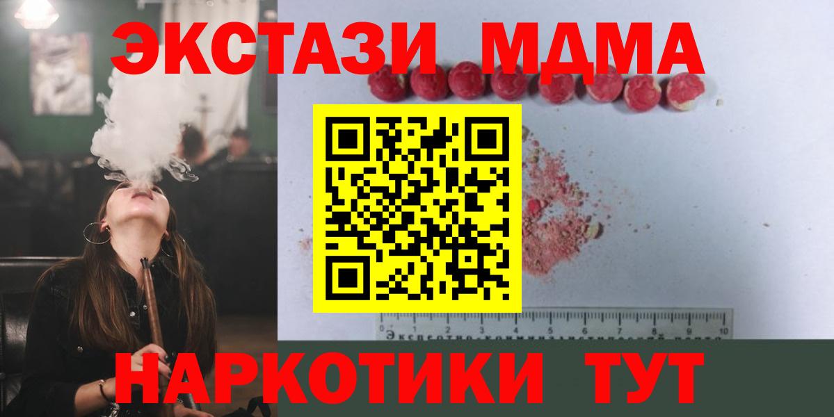 МДМА VHQ Нарткала