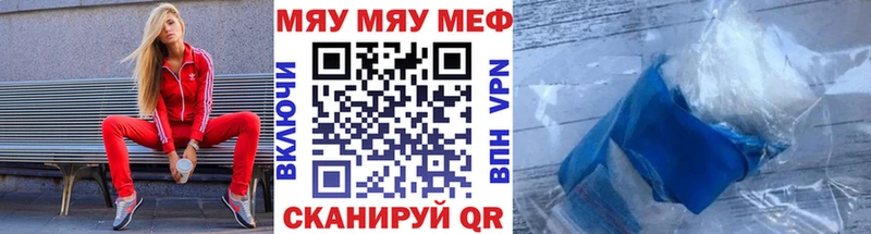 kraken зеркало  Нарткала  Меф mephedrone  как найти закладки 