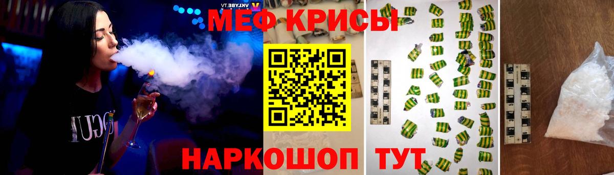 Нарткала  Мефедрон мука  МЕФ  МЕФ VHQ  Меф  Вход с VPN 