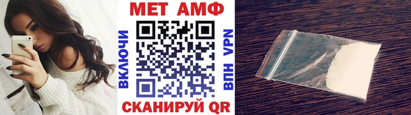 МЕГА как войти  Нарткала  Первитин Methamphetamine  наркошоп 