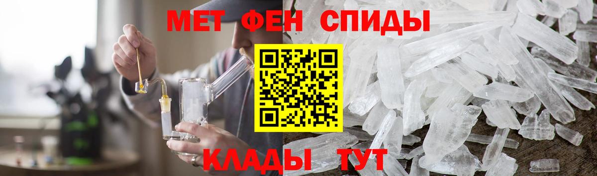 Метамфетамин мет  Вход с VPN  Нарткала 