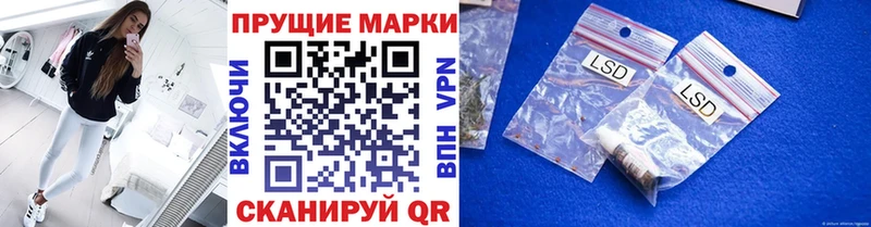 даркнет сайт  Нарткала  Наркотические марки 1,8мг 