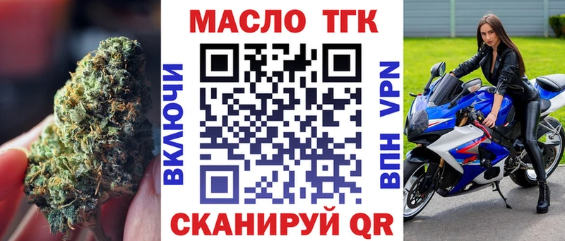 Дистиллят ТГК вейп с тгк  Нарткала 