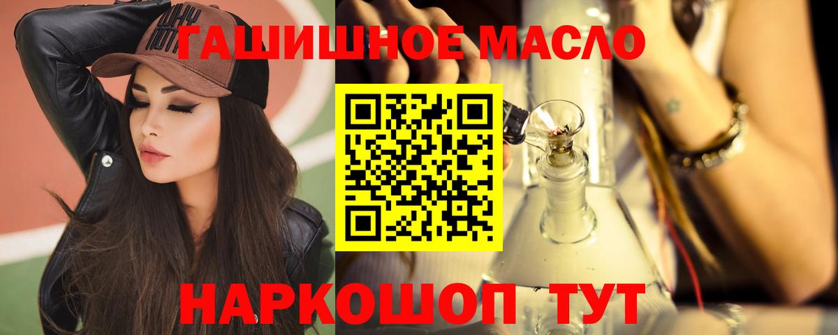 Дистиллят ТГК концентрат  Вход с VPN  Нарткала 