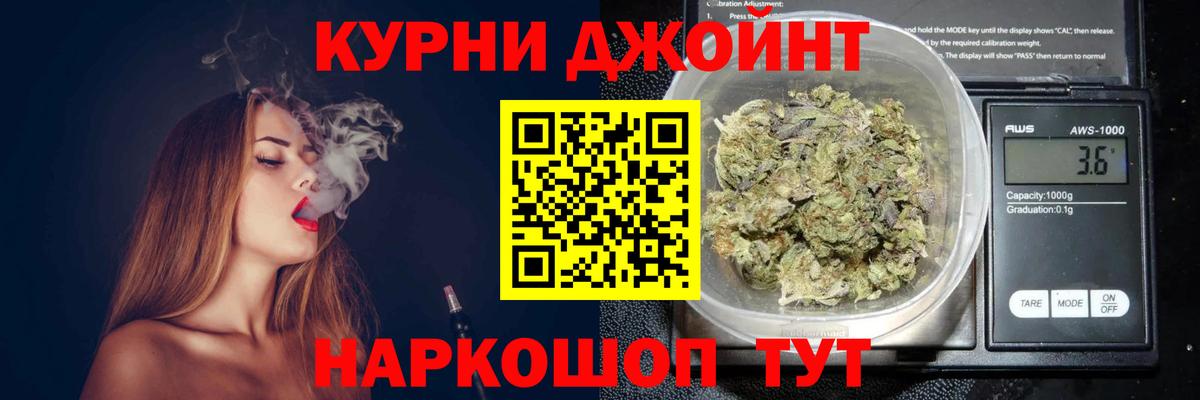 Конопля марихуана Нарткала